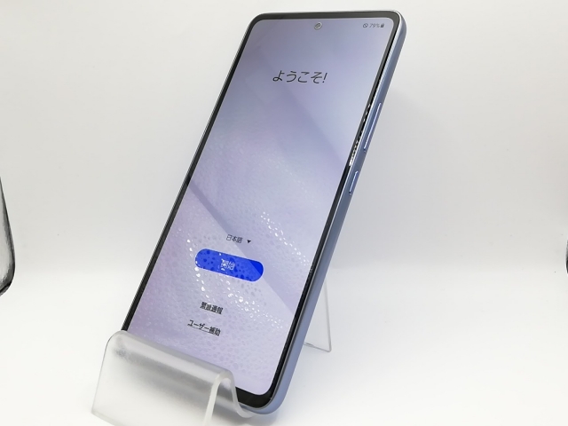 Galaxy A53 5G オーサムブルー 128 GB docomo 水色_1 Galaxy A53 5G SC