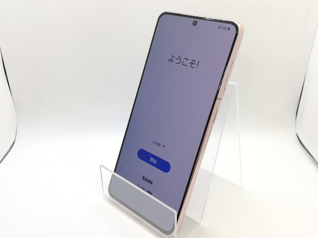 【中古】SAMSUNG docomo 【SIMロック解除済み】 Galaxy S21 5G ファントムバイオレット 8GB 256GB SC-51B【なんば】保証期間１ヶ月【ランクB】_1