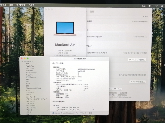 【中古】Apple MacBook Air 13インチ CTO (M1・2020) ゴールド Apple M1(CPU:8C/GPU:8C)/8G/1T【新宿2】保証期間１ヶ月【ランクB】_2