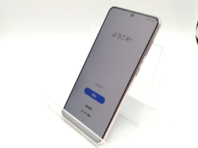中古】SAMSUNG docomo 【SIMロック解除済み】 Galaxy S21 5G