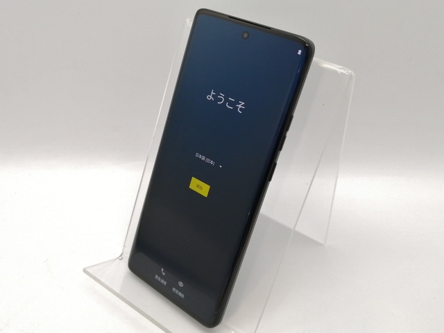 Xperia 5 V XQ-DE44 ブルー SIMフリー 256GB ソニーが、SIMフリー