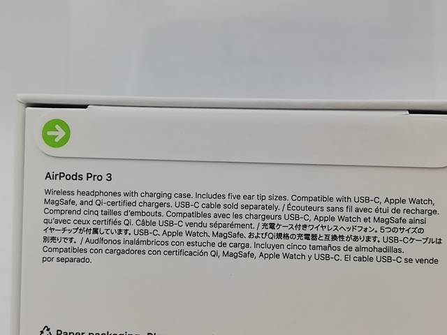 未使用】Apple AirPods Pro 3 MFHP4J/A【中野】保証期間1ヶ月 【公式