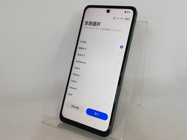 【中古】Oppo au 【SIMフリー】 OPPO A5 5G 4GB 128GB グリーン OPG06【大宮東口】保証期間１ヶ月【ランクA】_1