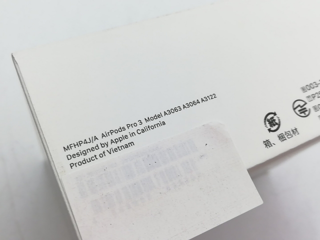 未使用】Apple AirPods Pro 3 MFHP4J/A【池袋東口】保証期間1ヶ月