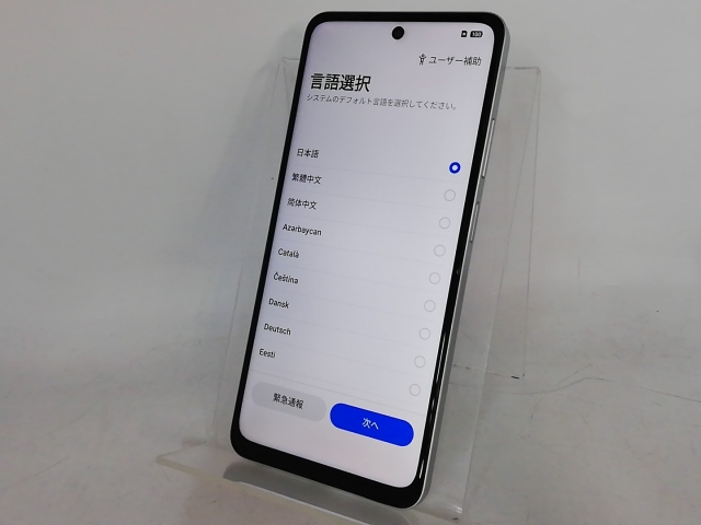 【中古】Oppo UQmobile 【SIMフリー】 OPPO A5 5G 4GB 128GB ホワイト OPG06【大宮東口】保証期間１ヶ月【ランクA】_1