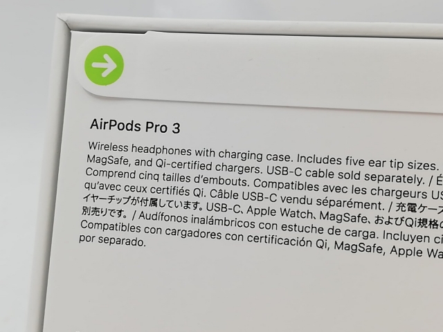 未使用】Apple AirPods Pro 3 MFHP4J/A【大宮東口】保証期間1ヶ月