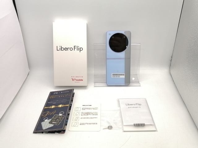 ZTE ymobile 【SIMフリー】 Libero Flip 6GB 128GB ブルー A304ZT