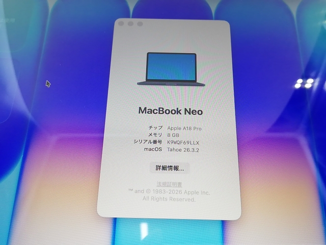 中古】Apple MacBook Neo 13インチ A18 Pro(CPU:6C/GPU:5C) 8GB/512GB