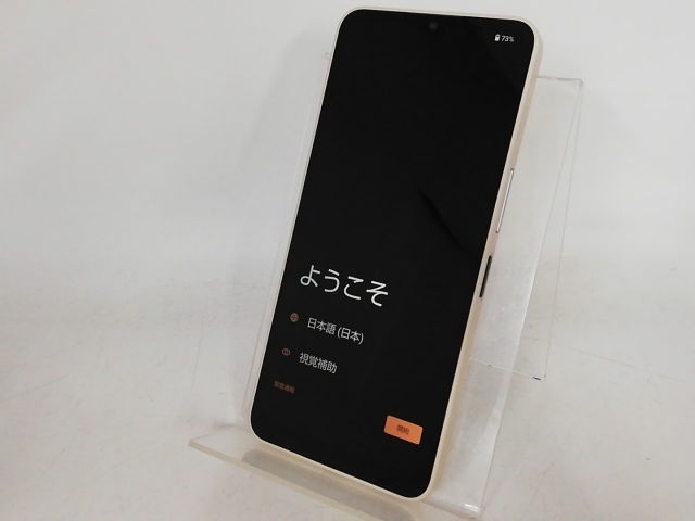 【中古】SHARP docomo 【SIMフリー】 AQUOS wish4 ホワイト 4GB 64GB SH-52E【大宮東口】保証期間１ヶ月【ランクA】_1