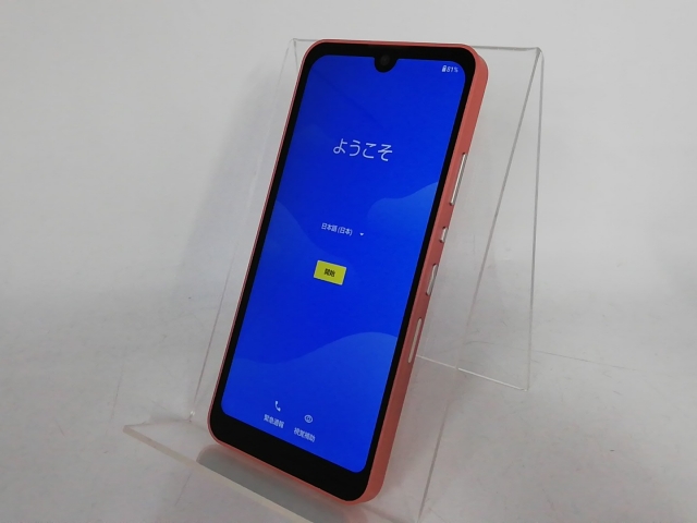 【中古】SHARP docomo 【SIMフリー】 AQUOS wish2 コーラル 4GB 64GB SH-51C【大宮東口】保証期間１ヶ月【ランクB】_1