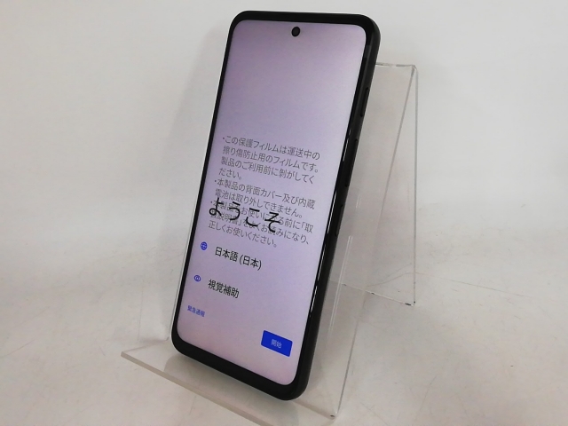【未使用】ZTE ymobile 【SIMフリー】 nubia S 5G 4GB 128GB ブラック A403ZT【川越クレアモール】保証期間３ヶ月_1