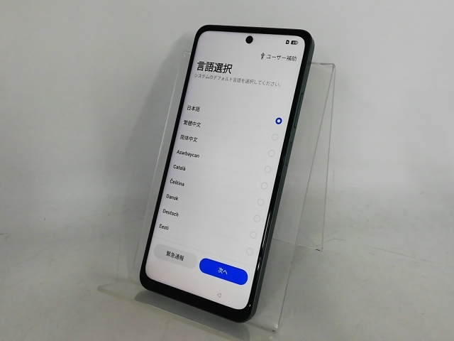 【中古】Oppo au 【SIMフリー】 OPPO A5 5G 4GB 128GB グリーン OPG06【大宮東口】保証期間１ヶ月【ランクA】_1