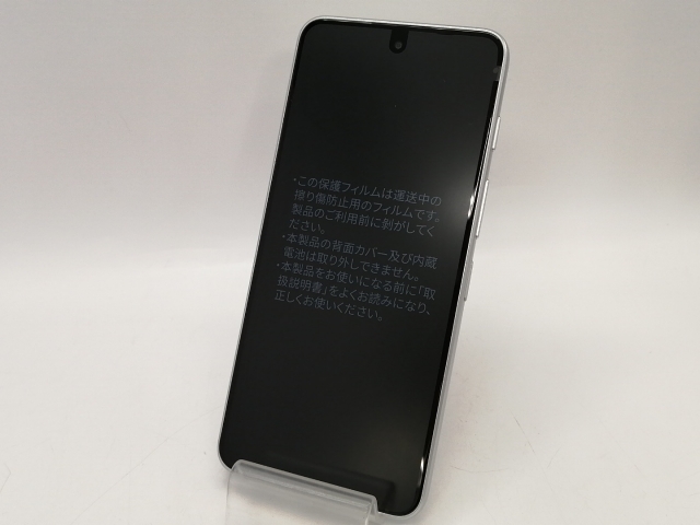 【未使用】ZTE ymobile 【SIMフリー】 nubia S 5G 4GB 128GB ホワイト A403ZT【大宮東口】保証期間３ヶ月_1