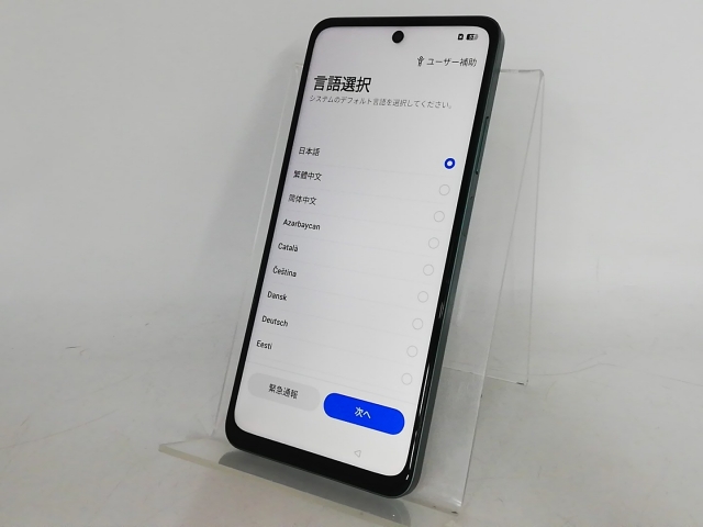 【中古】Oppo au 【SIMフリー】 OPPO A5 5G 4GB 128GB グリーン OPG06【大宮東口】保証期間１ヶ月【ランクA】_1