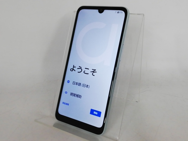 【中古】FCNT docomo 【SIMフリー】 arrows We2 ライトブルー 4GB 64GB F-52E【大宮東口】保証期間１ヶ月【ランクB】_1