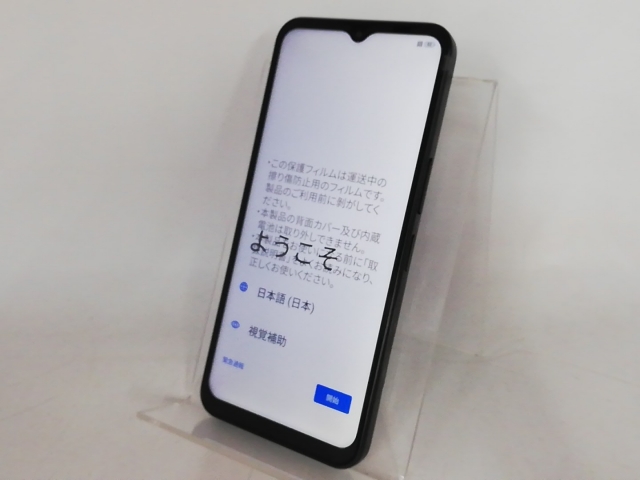 【未使用】ZTE ymobile 【SIMフリー】 Libero 5G IV 4GB 128GB ブラック A302ZT【大宮東口】保証期間３ヶ月_2