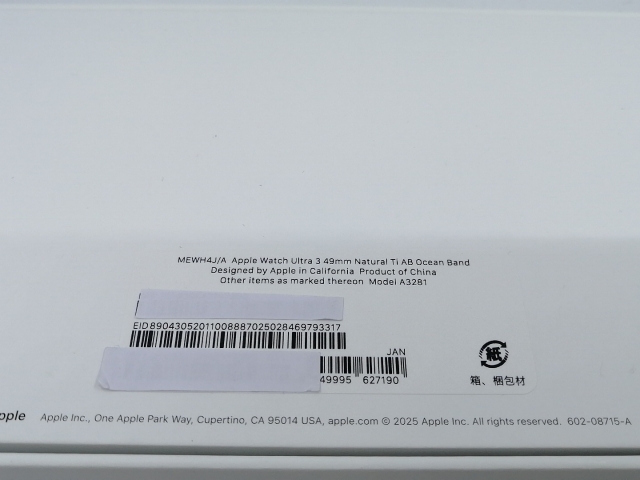 【未使用】Apple Apple Watch Ultra3 49mm Cellular ナチュラルチタニウムケース/アンカーブルーオーシャンバンド MEWH4J/A【大阪堂島】保証期間３ヶ月_6