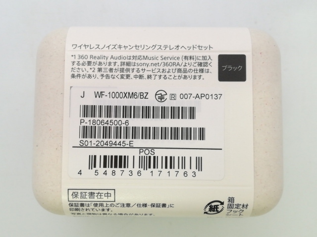 【未使用】SONY WF-1000XM6 (B) [ブラック]【大阪堂島】保証期間１ヶ月_1