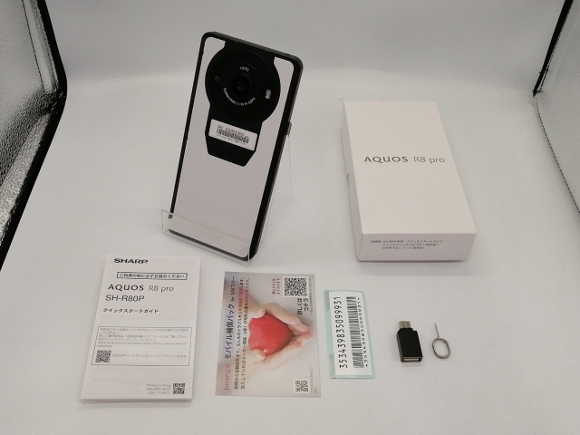 新品未使用】AQUOS R8 pro ブラック 256 GB SIMフリー本体（未