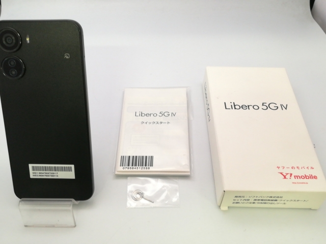 【中古】ZTE ymobile 【SIMフリー】 Libero 5G IV 4GB 128GB ブラック A302ZT【大阪堂島】保証期間１ヶ月【ランクB】_7