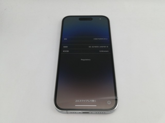 【中古】Apple 国内版 【SIMフリー】 iPhone 14 Pro 256GB シルバー MQ0Y3J/A【大阪堂島】保証期間１ヶ月【ランクA】