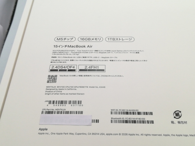 【未使用】Apple MacBook Air 15インチ M5(CPU:10C/GPU:10C) 16GB/1TB スカイブルー MDVT4J/A (15インチ,M5)【大阪堂島】保証期間３ヶ月_3