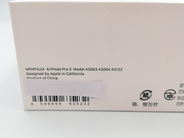 未使用】Apple AirPods Pro 3 MFHP4J/A【大須アメ横】保証期間1ヶ月