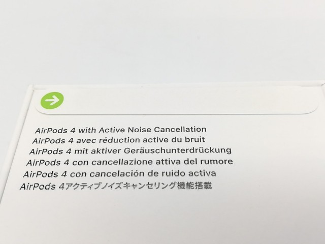 【未使用】Apple AirPods 4 アクティブノイズキャンセリング搭載モデル MXP93J/A【立川フロム中武】保証期間１週間