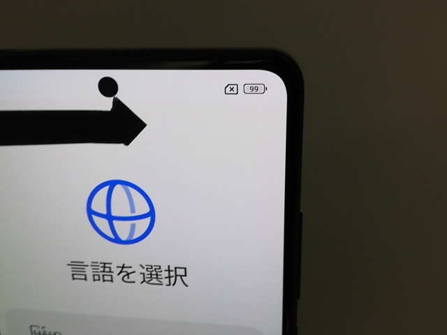 【中古】Xiaomi 海外版 【SIMフリー】 Redmi Note 12 Pro+ 5G 8GB 256GB【吉祥寺】保証期間１ヶ月【ランクC】_6