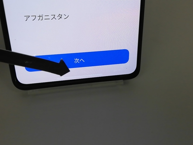 【中古】Xiaomi 海外版 【SIMフリー】 Redmi Note 12 Pro+ 5G 8GB 256GB【吉祥寺】保証期間１ヶ月【ランクC】_7