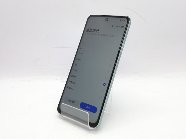 【中古】Oppo ymobile 【SIMフリー】 OPPO A79 5G 4GB 128GB グローグリーン A303OP【立川フロム中武】保証期間１ヶ月【ランクA】_1