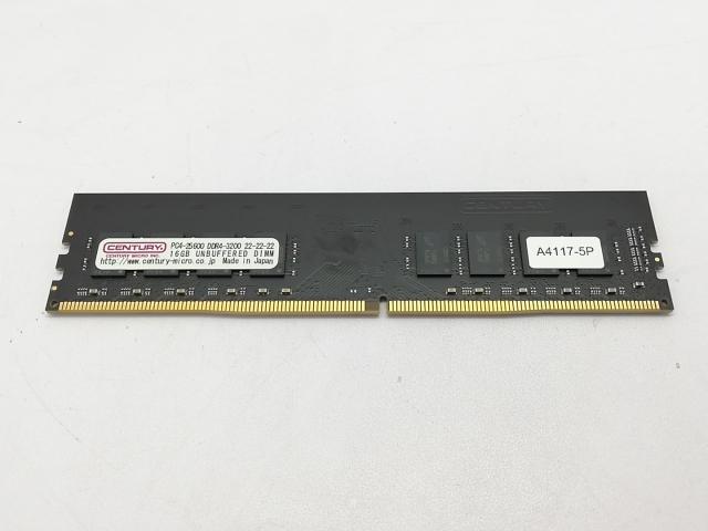 【中古】DDR4 16GB PC4-25600(DDR4-3200)【デスクトップPC用】【立川フロム中武】保証期間１週間