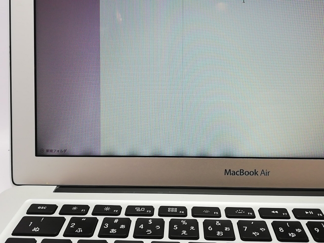 【中古】Apple MacBook Air 13インチ CTO (Early 2015) Core i5(1.6G)/4G/256G(SSD)【立川フロム中武】保証期間１ヶ月【ランクC】_8