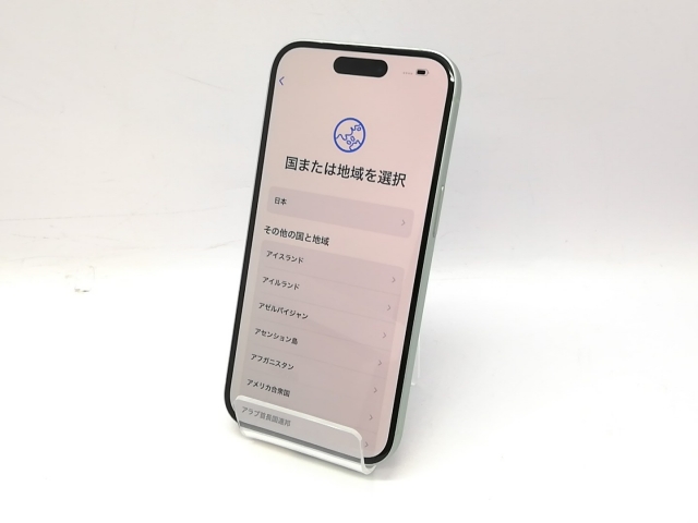 中古)Apple iPhone15 128GB イエロー MTMK3J/A SIMフリー(198-ud) 携帯
