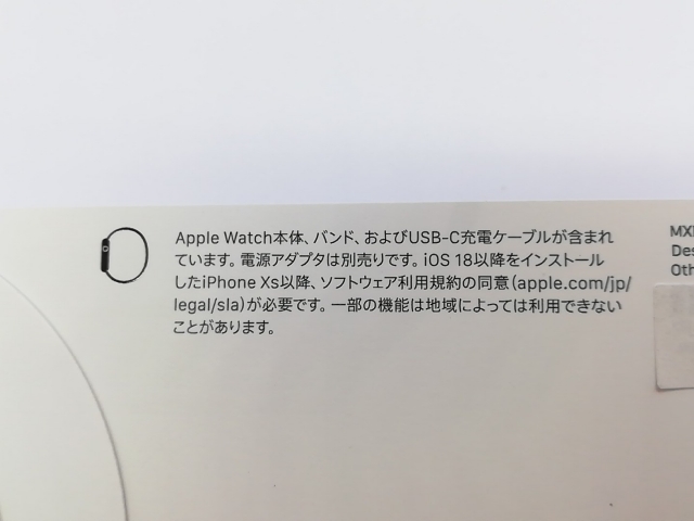 未使用】Apple Apple Watch SE2 40mm GPS ミッドナイト
