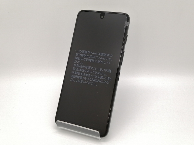 【未使用】ZTE ymobile 【SIMフリー】 nubia S 5G 4GB 128GB ブラック A403ZT【三宮センター】保証期間３ヶ月_1