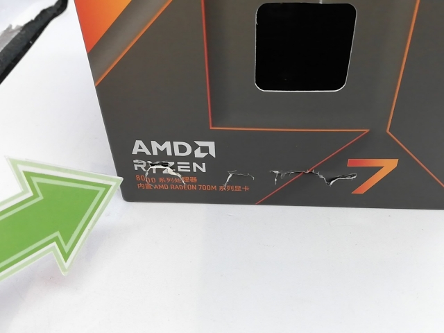 【中古】AMD Ryzen 7 8700G (4.2GHz/TC:5.1GHz) BOX AM5/8C/16T/L3 16MB/Radeon 780M/TDP 65W【立川フロム中武】保証期間１週間_3