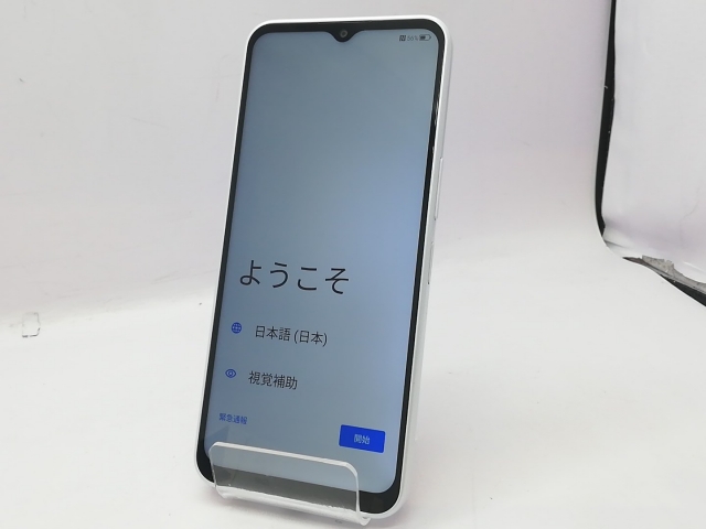 【中古】ZTE ymobile 【SIMフリー】 Libero 5G IV 4GB 128GB ホワイト A302ZT【立川フロム中武】保証期間１ヶ月【ランクB】_1