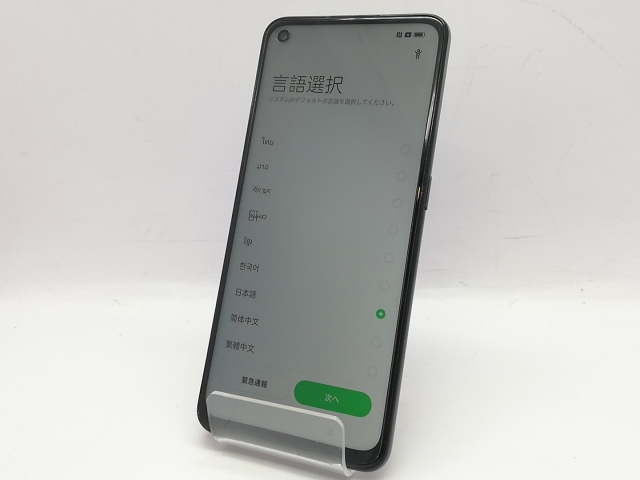 【中古】Oppo 国内版 【SIMフリー】 OPPO Reno5 A シルバーブラック 6GB 128GB CPH2199【立川フロム中武】保証期間１ヶ月【ランクB】_1