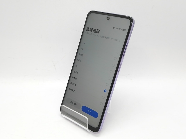 oppoA3 5G パープル 新品未開封 楽天市場】「新品未開封」SIMフリー