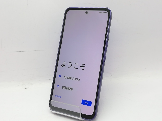 【中古】ZTE ymobile 【SIMフリー】 Libero 5G III 4GB 64GB パープル A202ZT【新宿】保証期間１ヶ月【ランクA】_1