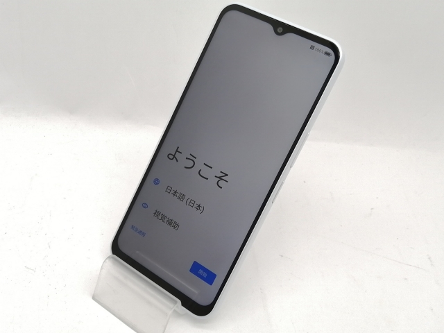 中古】ZTE ymobile 【SIMフリー】 Libero 5G IV 4GB 128GB ホワイト