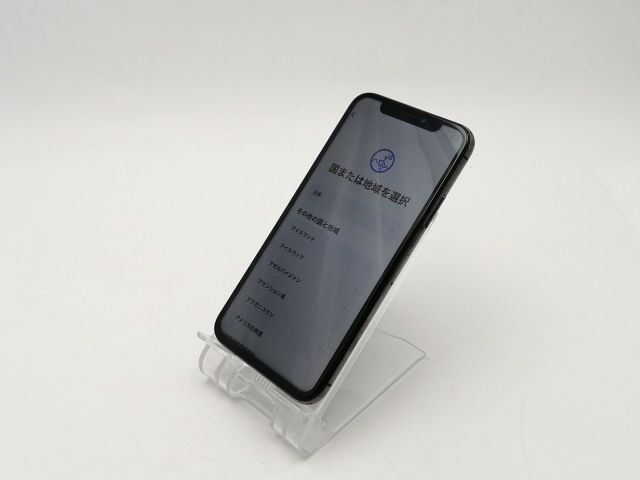 【中古】Apple SoftBank 【SIMロックあり】 iPhone X 256GB スペースグレイ MQC12J/A【ECセンター】保証期間１ヶ月【ランクC】_1
