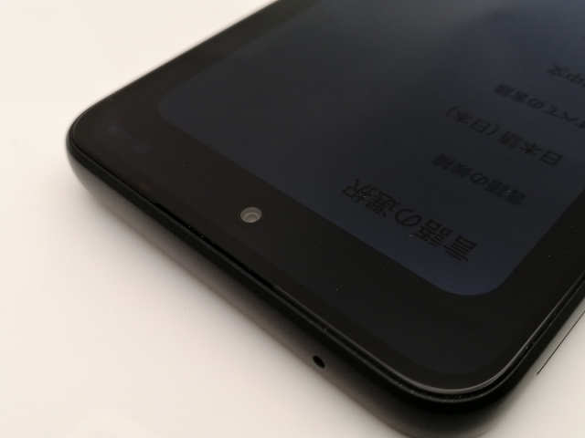 【中古】ZTE ymobile 【SIMフリー】 nubia S 5G 4GB 128GB ブラック A403ZT【神保町】保証期間１ヶ月【ランクA】_8