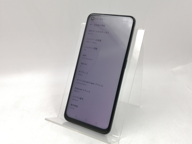 OPPO Reno5 A SIMフリー シルバーブラック CPH2199