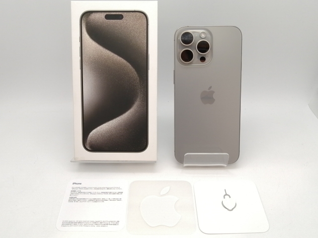 アップル iPhone15 Pro Max 256GB ナチュラルチタニウム iPhone 15 Pro