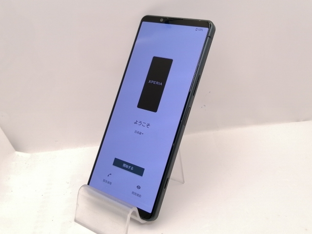 中古〕SONY(ソニー) Xperia 5 III 128GB フロストシルバー SOG05
