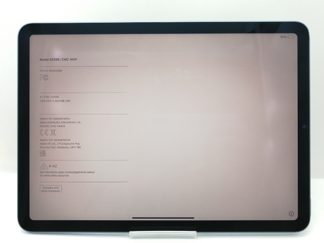 【中古】Apple 【Wi-Fi】 iPad Air（第5世代/2022） 64GB ブルー MM9E3J/A【新宿2】保証期間１ヶ月【ランクC】_3