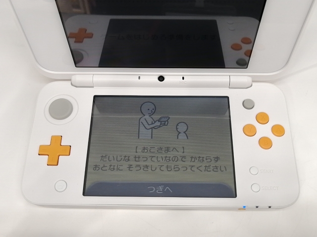 任天堂 - 【ジャンク】Newニンテンドー2DS LL ホワイト×オレンジ Newニンテンドー2DS LL ホワイト×オレンジ ジャンク品 Amazon