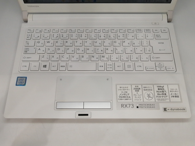 【中古】TOSHIBA Dynabook RX73/CWS PRX73CWSBJA3 プラチナホワイト【i5-7200U 4G 256G(SSD) BDマルチ 1GbE WiFi 13LCD(1920x1080)】【東池袋1丁目】保証期間１ヶ月【ランクC】_4